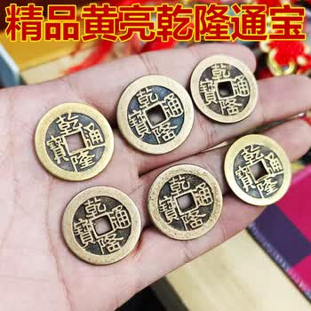 干隆通宝价格报价行情- 京东