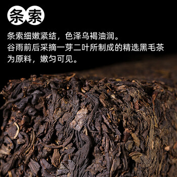 白沙溪茶叶安化黑茶湖南特产金花茯茶砖茶86建厂茶叶礼盒装1kg送礼袋
