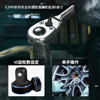 世达（SATA）52件小飞棘轮扳手汽修系列套筒组套 09002(多种规格可选)