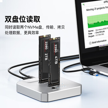 阿卡西斯(acasis)M.2 NVMe硬盘对拷机底座M2双盘位硬盘盒Type-C3.1接口固态移动硬盘笔记本电脑对拷贝阵列EC-6605 阿卡西斯(acasis)M.2 NVMe硬盘对拷机底座M2双盘位硬盘盒Type-C3.1接口固态移动硬盘笔记本电脑对拷贝阵列EC-6605