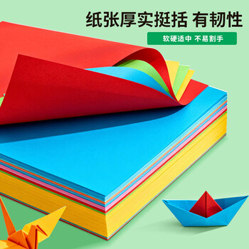 天章 （TANGO）新绿天章A4 70g浅蓝色复印纸 彩色软卡纸打印纸 学生手工DIY折纸剪纸彩纸打印 非硬卡纸 100张/包
