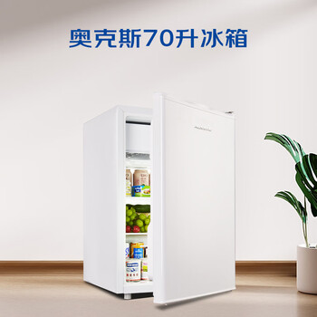 奥克斯（AUX）70升家用单门迷你小型单冷藏保鲜节能冰箱宿舍租房BC-70P128L
