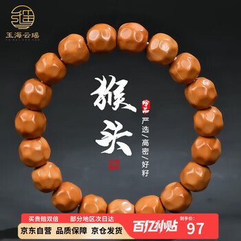 文玩手串价格报价行情- 京东