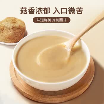 捷氏猴头菇山药玉米糊600g低脂肪无蔗糖中老年养护胃营养品早餐玉米羹