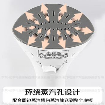 松下（Panasonic）立式挂烫机38g/min水箱1.5升【烫衣神器】家用手持熨烫机大蒸汽电熨斗熨衣服高效除皱NI-GWE075-W