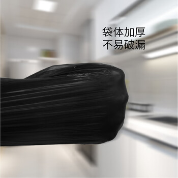 汇百利平口垃圾袋黑色60cm*80cm*100只单面1.1丝免撕物业办公商用塑料袋