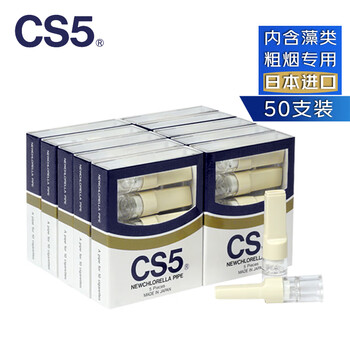 how much nicotine is in a pack of cigarettes How Much Nicotine Is in a Cigarette: Facts and Breakdown