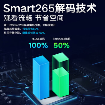 HIKVISION海康威视监控器摄像头5路套装400万2K高清星光夜视室外录音网线供电手机远程2T硬盘3T46解决方案 HIKVISION海康威视监控器摄像头5路套装400万2K高清星光夜视室外录音网线供电手机远程2T硬盘3T46解决方案
