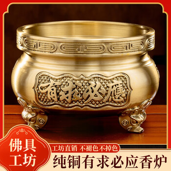 纯铜鼎炉价格报价行情- 京东