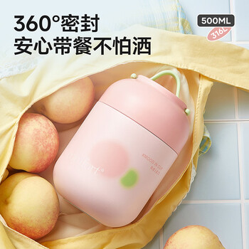 物生物（RELEA）焖烧杯316L不锈钢焖烧壶保温饭盒上班便携焖粥养生汤壶生日礼物