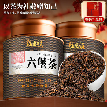 安化黑茶六堡茶价格报价行情- 京东