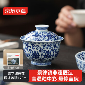 缠枝莲盖碗- 京东