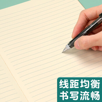 晨光（M&G）16k数学簿横线款K16424M牛皮纸米黄内页学生专用作业本练习本统一练习簿加厚数学簿 10本