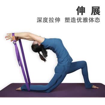 PROIRON普力艾 瑜伽弹力带 普拉提绳加长拉伸带训练伸展带 紫色