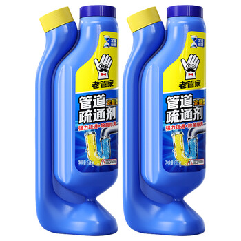 老管家 管道疏通剂600g*2厕所马桶厨房地漏堵塞下水道疏通剂强力溶解