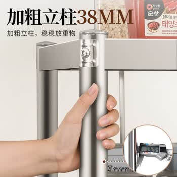 全品屋不锈钢货架厨房置物架落地收纳架层架多层微波炉家用储物10050155