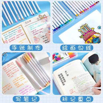 慕那美(monami)新P3000纤维笔水性笔彩色中性笔套装水彩笔勾线笔手帐笔常规12色04009Z12-R水彩笔 慕那美(monami)新P3000纤维笔水性笔彩色中性笔套装水彩笔勾线笔手帐笔常规12色04009Z12-R水彩笔