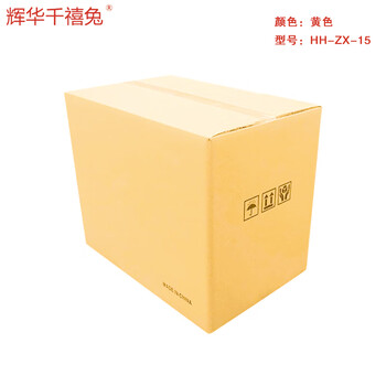 黄色纸箱价格报价行情- 京东