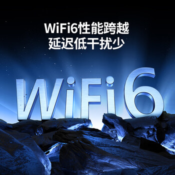 绿联WIFI6 USB无线网卡AX1800 千兆双频5G 电竞台式机笔记本无线接收器 WIFI发射器高速网卡桌面款