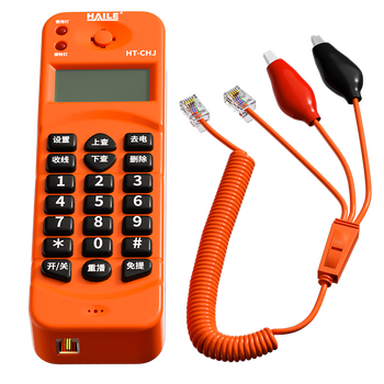 HAILE 查话机HT-CHJ测试单机来电显示查线寻线电话机