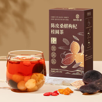 南同四海同仁堂陈皮桑椹桂圆枸杞大红枣党人参黄芪泡水补气血冬季养生茶包