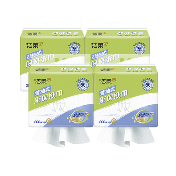 洁柔厨房抽纸200抽*4包开学清洁吸水吸油一次性懒人抹布大包悬挂式