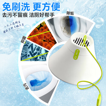 小仓熊小火山洁厕宝 蓝泡泡清洁剂 清洗厕所除臭去异味 留香除垢 3盒装