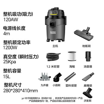 扬子吸尘器峰值1400W家用大吸力吸尘器工业商用吸尘器装修美缝开荒商用酒店地毯桶式强力除尘机YZ-01A