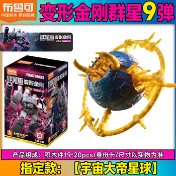 宇宙大帝玩具- 京东