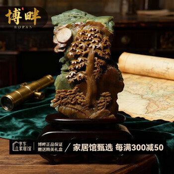 岫玉花玉摆件价格报价行情- 京东
