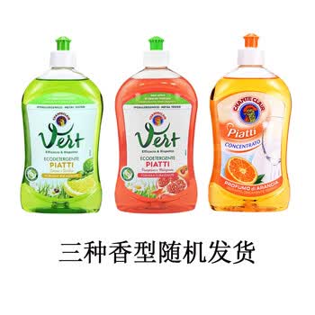 大公鸡管家浓缩洗洁精 天然植物配方 油污厨房无残留 500ml*3瓶三种香型随机