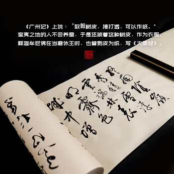 一得阁加厚长卷纸书法卷轴毛笔字专用纸作品纸工笔国画写意半生半熟练习用纸白色半生熟40cm*100m