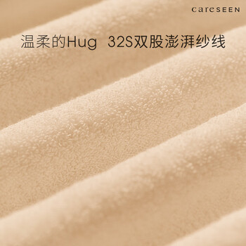 康尔馨【hug毛巾】埃及棉男士吸水洗脸毛巾纯棉高档洗澡巾 白色100*50cm