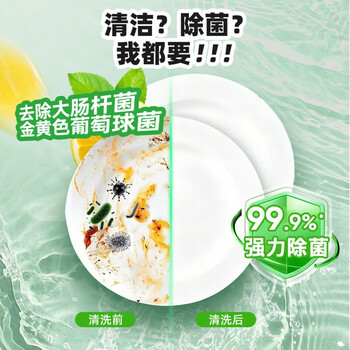 净佰俐洗洁精大桶5kg泵头装柠檬精华去油果蔬清洗剂餐具食品家用洗涤灵