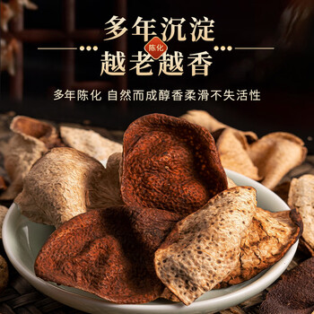 鸿韵清新老陈皮正宗广东原产陈皮花草茶自己喝罐装节日送礼盒装长辈250g