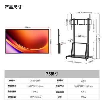 D&Q75英寸显示器4K非智能电视 商用显示屏 无网络无蓝牙 无广告 耐用7*24小时开机监控屏监视器75P10