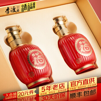 李杜礼品- 京东