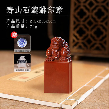 寿山石貔貅章品牌及商品- 京东