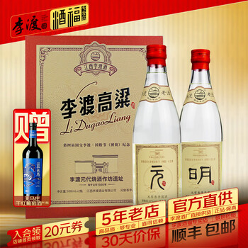 李杜礼品- 京东