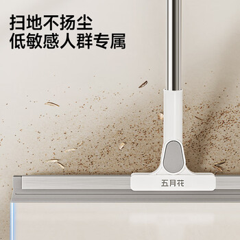 五月花魔术扫把水刮地板刮浴室卫生间扫水神器35CM硅胶刮条家政专用