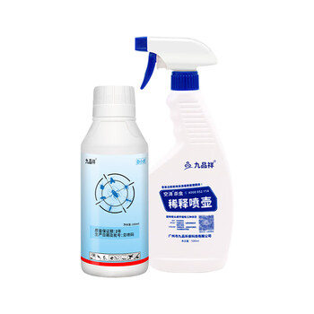 九品祥灭花斑蚊杀虫剂100ml庭院米象虫马蜂肿腿蜂床上臭虫卵基孔肯雅热