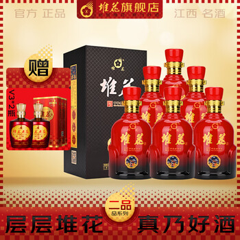江西堆花酒价格报价行情- 京东