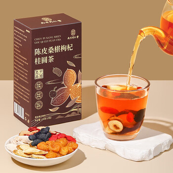 南同四海同仁堂陈皮桑椹桂圆枸杞大红枣党人参黄芪泡水补气血冬季养生茶包