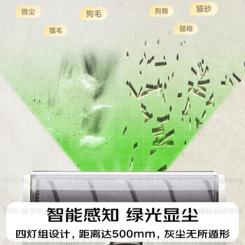 松下（Panasonic）【除尘神器】无线吸尘器家用大吸力手持绿光照显尘吸猫毛四重过滤MC-A30W【可拆电池增加续航】