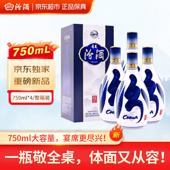 青花汾酒750ml价格报价行情- 京东