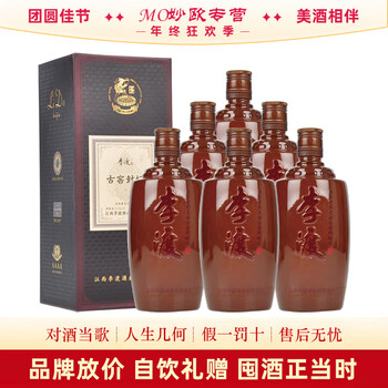 李渡白酒- 京东