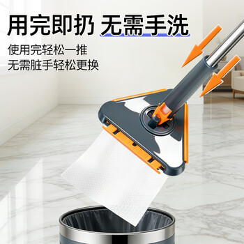 优诺康洗脸巾拖把懒人免手洗拖把家用一拖净免手洗2025除尘平板三角拖把