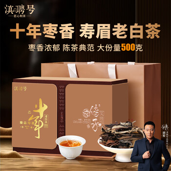 古樹状元 老枞寿眉 老茶寿眉 2016 500g 古树老白茶型号规格- 京东
