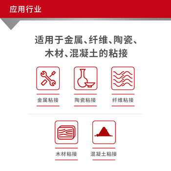 得复康（Devcon）14250 5分钟环氧结构胶透明色 25ml 1支装