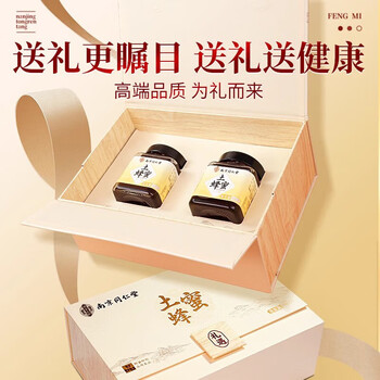 信盛堂南京同仁堂天然土蜂蜜礼盒800g送礼长辈亲戚朋友领导滋补礼品